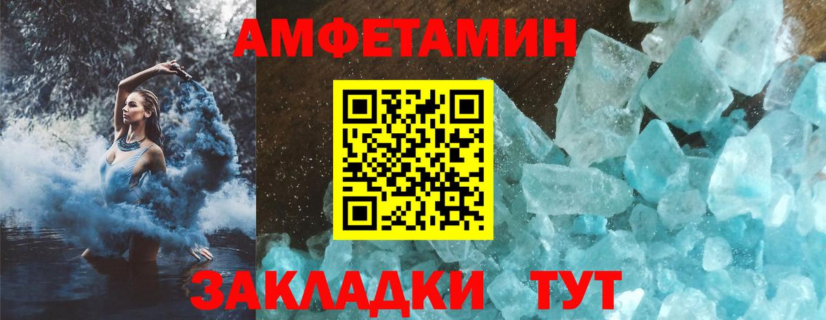 АМФ Premium Екатеринбург