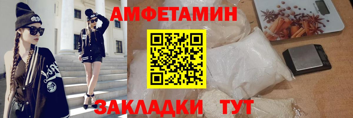 Екатеринбург  АМФ 97%  АМФЕТАМИН  Амфетамин  мега ссылки  Вход с VPN 