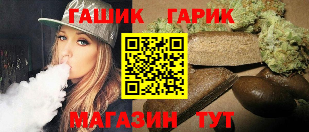 ГАШ Ice-O-Lator Екатеринбург