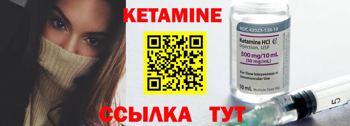 КЕТАМИН ketamine  KRAKEN зеркало  Кетамин VHQ  Екатеринбург  Вход с VPN 