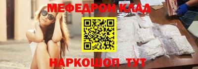 прущая мука Кунгур