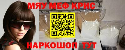 mdpv Кулебаки