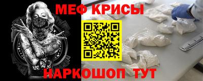 прущая мука Кунгур