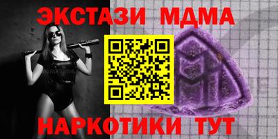 MDMA Premium VHQ Кумертау