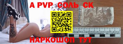 прущая мука Кунгур