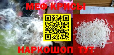 прущая мука Кунгур