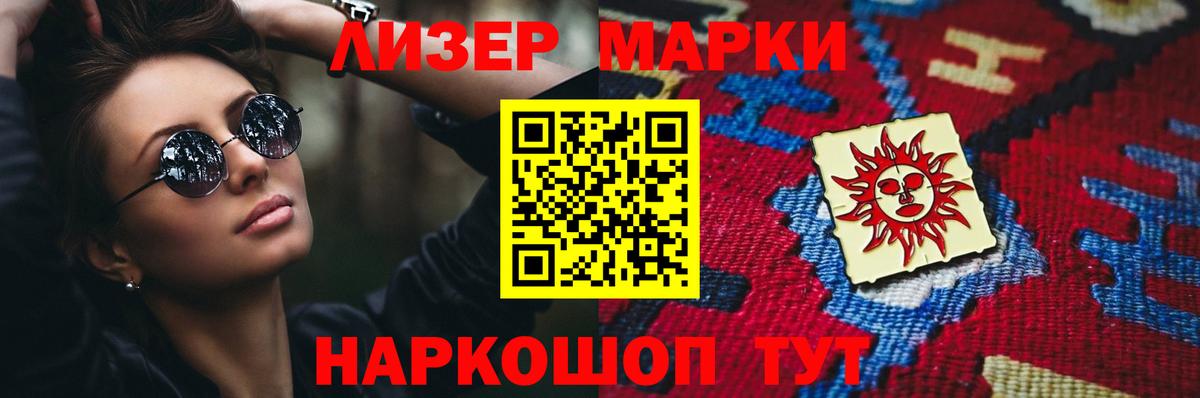Лсд 25 экстази кислота  Вход с VPN  Екатеринбург  ЛСД экстази ecstasy 