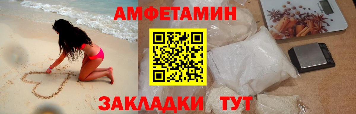Первитин мет Екатеринбург