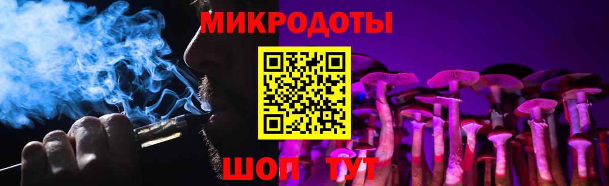 Галлюциногенные грибы Psilocybe Екатеринбург