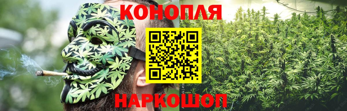 Бошки марихуана AK-47 Екатеринбург